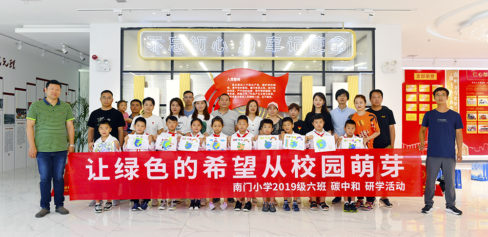 Yuanchen Technology: Why can "carbon neutral" save the earth? The adorable kinds protect the Earth.