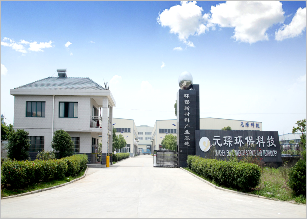 678体育科技：为全球&ldquo;碳中和&rdquo;贡献中国企业的力量｜高质量在行动